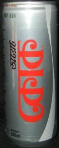 Bangladesh Diet coke